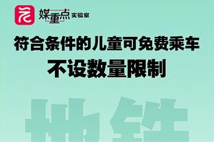 看起来恢复得不错！库尔图瓦社媒晒出个人康复训练视频